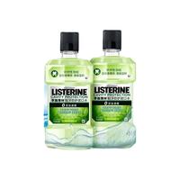 李施德林漱口水减少细菌防蛀牙清新口气口臭男女便携官方旗舰店