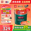 立邦 墙面卫士 内墙乳胶漆 18L 抗碱防霉底漆