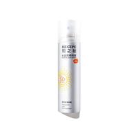 RE:CIPE 玥之秘 水晶防晒喷雾 限定版 SPF50+ PA+++ 80ml
