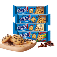 趣多多亿滋香脆曲奇饼干营养早餐休闲零食 佳选三种口味可选 巧克力1盒+缤纷豆1盒 680g