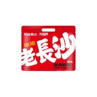  火宫殿 端午节 粽子