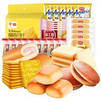 盼盼 夹心饼干曲奇休闲零食品下午茶饼干组合820g