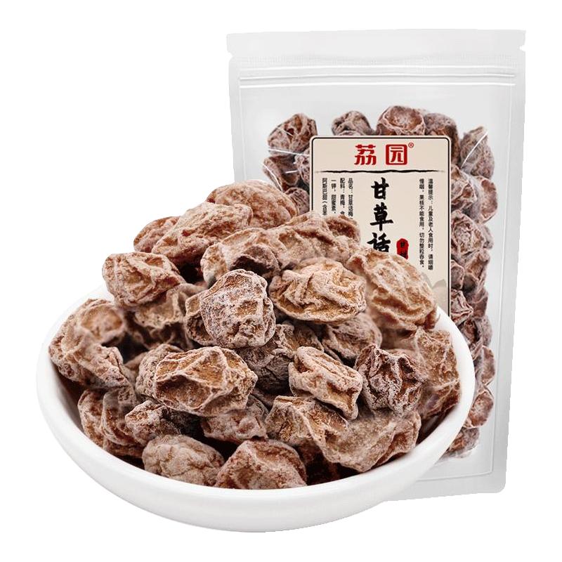 荔园 甘草话梅