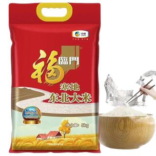 福临门 臻选东北大米 5kg