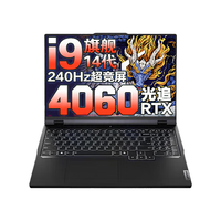 ThinkPad/思考本 电竞游戏本 游戏笔记本电脑 酷睿i5-1235U 1920*1080 RTX 4050 灰色 16GB 144