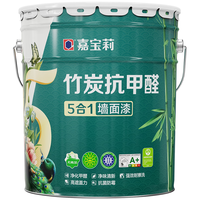 嘉宝莉 内墙乳胶漆竹炭抗甲醛五合一墙面漆抗菌防霉环保油漆涂料25kg/18L
