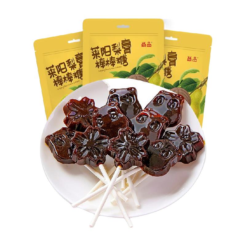 尚品 秋梨膏棒棒糖果3袋手工熬制清润不腻休闲儿童零食品小吃