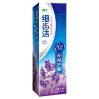 LION 狮王 细齿洁夜间护龈牙膏 牛奶薰衣草 140g