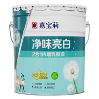 嘉宝莉 G101内墙乳胶漆室内墙面漆自刷水性环保油漆涂料白色25kg