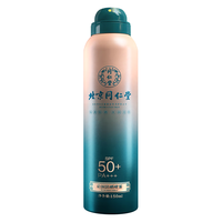 同仁堂 Tongrentang Chinese Medicine 北京同仁堂 Tongrentang Chinese Medicine隔离防晒喷雾SPF50+防紫外线防水防汗清爽防晒乳霜