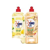 奥妙 OMO洗洁精旅行装柠檬家庭装家用生姜餐具果蔬厨房洗碗洗涤剂