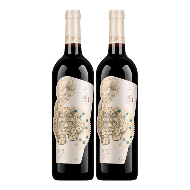 TIANSAI 天塞酒庄 新疆焉者干型红葡萄酒 2018年 2瓶*750ml套装