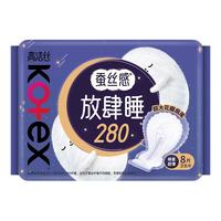 kotex 高洁丝 放肆睡纤巧棉柔夜用卫生巾