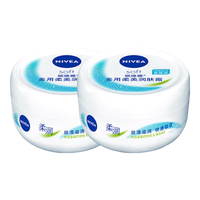妮维雅（NIVEA） 面霜大白罐男女护肤品补水保湿滋润防干燥身体乳护手霜润肤霜 （家庭装）柔美润肤霜200ml*2