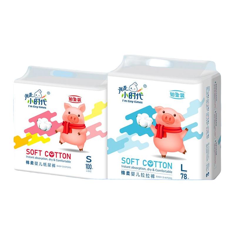 i'm tiny times 我是小时代 金猪系列 纸尿裤