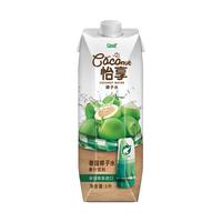 Uni-President统一 怡享 泰国天然椰子水 泰国进口 1L 单瓶装