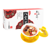 杞彩回乡 宁夏银川八宝茶盖碗茶三炮台枸杞桂圆红枣茶花草茶200g（20g*10袋）