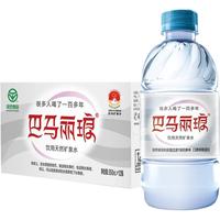 巴马丽琅 饮用天然弱碱性矿泉水 350ml
