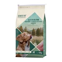 伯纳天纯狗粮全犬种全犬期通用型狗粮鸡肉鸭肉配方 呵护肠胃 10kg