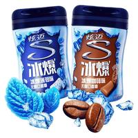 Stride 炫迈 新品炫迈冰爆咖啡味薄荷味无糖口香糖40粒*4大瓶装泡泡糖清新口气