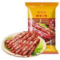 广州皇上皇腊肠礼袋广式腊肠广东老字号特产香肠年货