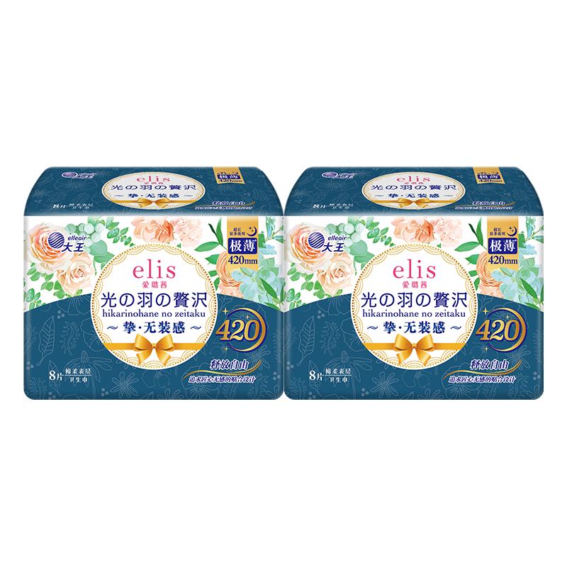 大王elis爱璐茜420mm卫生巾光羽极薄透气棉柔夜用姨妈巾16片组合