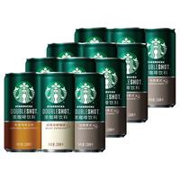 STARBUCKS 星巴克 星倍醇 浓咖啡饮料 经典美式