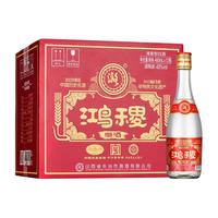 潞 清香型白酒  整箱装 42%vol 460mL