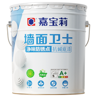 嘉宝莉 内墙乳胶漆 净味抗碱底漆 水性环保油漆涂料
