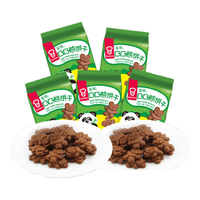 嘉顿（Garden）童趣饼干小包装花占饼动物饼手指饼鸡蛋多口味怀旧零食 含钙配方 巧克力BB熊100g5包