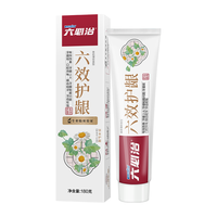 六必治 立白六效护龈牙膏180g(护理口腔 清新口气)含氟牙膏
