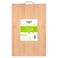 优奥 天然竹砧板切菜板无漆无蜡原竹案板大号面板擀面板饺子板60*39cm
