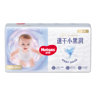 好奇 HUGGIES金装超薄云柔纸尿裤 M62片*2包