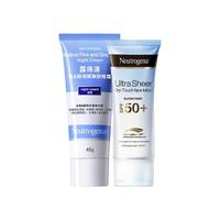Neutrogena露得清a醇精华40g视黄醇晚霜+露得清防晒霜SPF50+ (40g/ml)*1+(30g/mL)*1