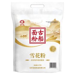 古船 雪花粉 面粉 小麦粉 （小麦粉） 5kg
