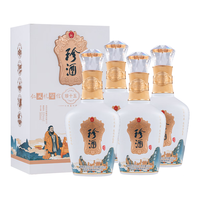 KWEICHOW ZHENJIU 珍酒 珍十五 齐鲁之宗 53%vol 酱香型白酒