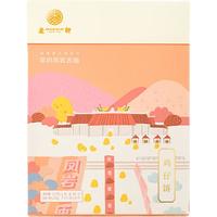 麦轩叉烧鸡仔饼210g 粤式传承经典茶食糕点专属城市名片深圳手信礼盒 深圳手信礼盒鸡仔饼210g