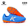 KELME 卡尔美 男款足球鞋 6891136