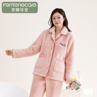 芬腾可安（FENTENGCARE）睡衣女防静电2025秋冬季加厚珊瑚绒翻领长袖保暖家居服套装 萌粉 M