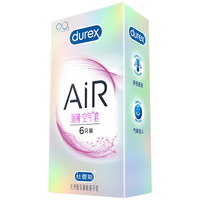 杜蕾斯 AIR至薄幻隐 润薄空气安全套 6片