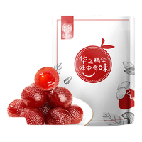 华味亨【59选10】 108g爆浆山楂草莓味蜜饯休闲零食零食 【108g*1袋】山楂球草莓味（约14颗）