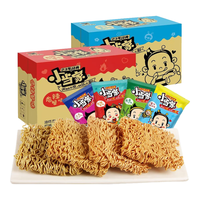 Uni-President统一小当家干脆面20g整箱装童年儿时怀旧休闲零食点心捏脆干吃面充饥 整箱【五香牛肉味】20g*48包