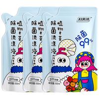 妇炎洁 温和抑菌 内衣洗衣液