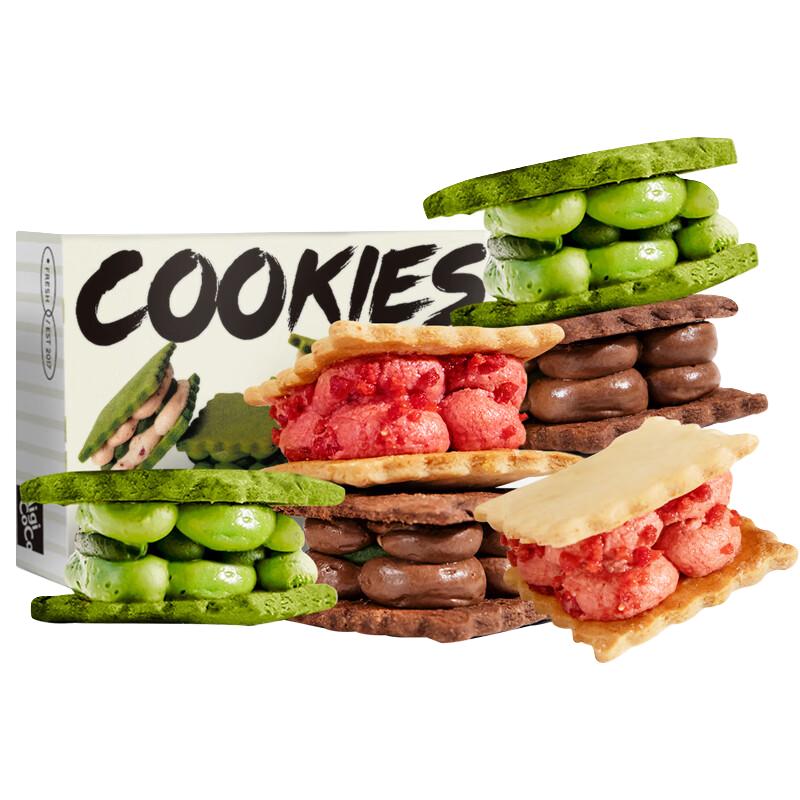 migicoco0蔗糖白脱饼干 新年芝士乳酪抹茶巧克力下午茶甜品 【白脱饼干】4口味