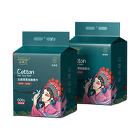 芈奈儿国潮一次性洗脸巾悬挂式170抽*2包加厚加大珍珠纹绵柔巾擦脸毛巾