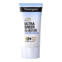 露得清 轻透防晒乳液80ml