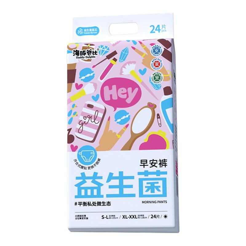  海豚爸比 医护级益生菌 女士卫生巾  正常规格 XL-XXL，S-L