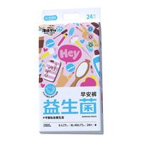 海豚爸比 医护级益生菌 女士卫生巾  正常规格 XL-XXL，S-L