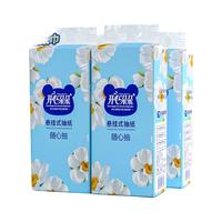 开心朵朵【大包装】气垫纸巾抽纸 家用餐巾纸抽擦手纸大号卫生纸整箱 12包大规格【175*140mm*260张】