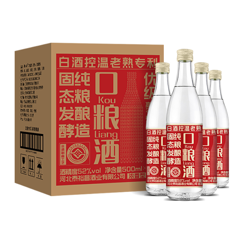  青小乐 粮食酒 浓香型白酒